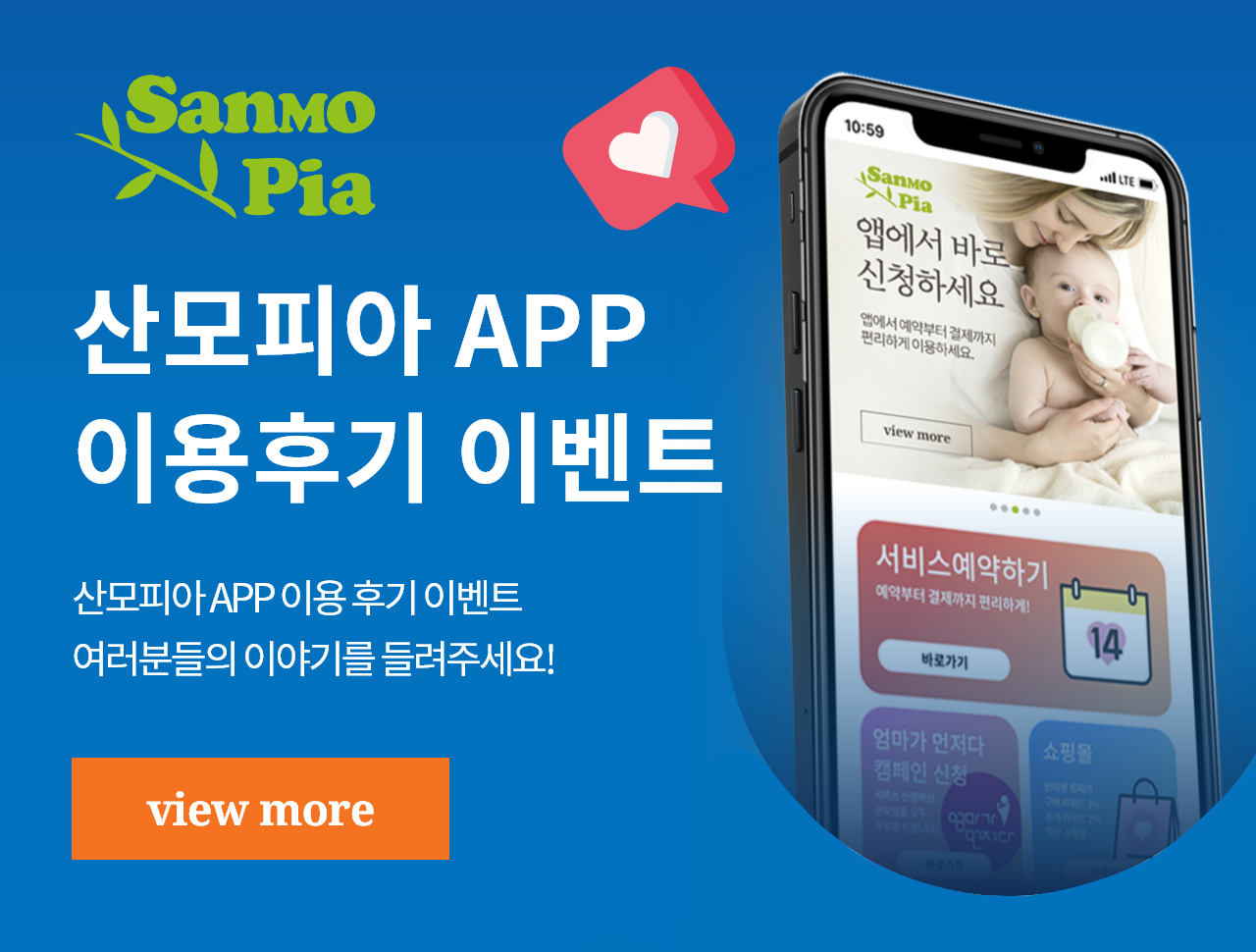 6월 리뷰이벤트